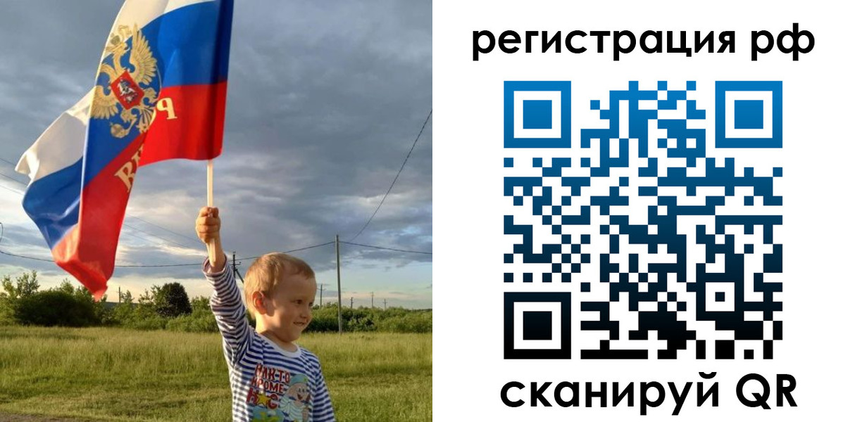 прописка штамп в Избербаше