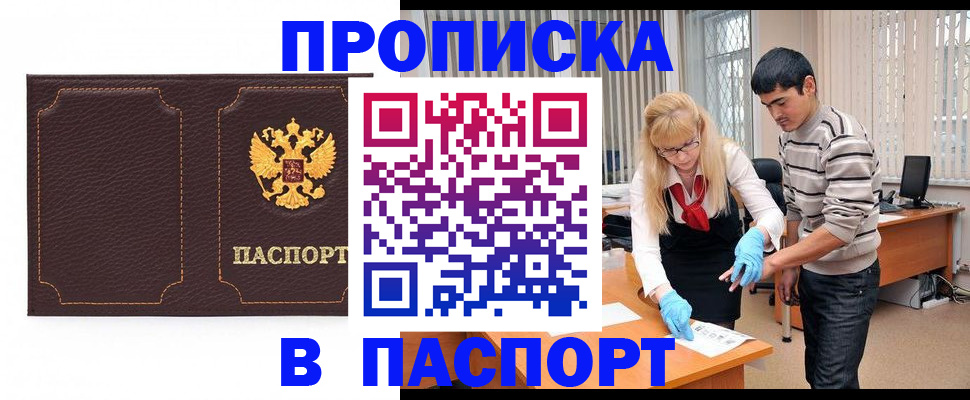 форма 3 в Избербаше