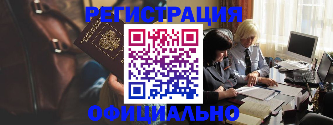 регистрация для школы в Избербаше